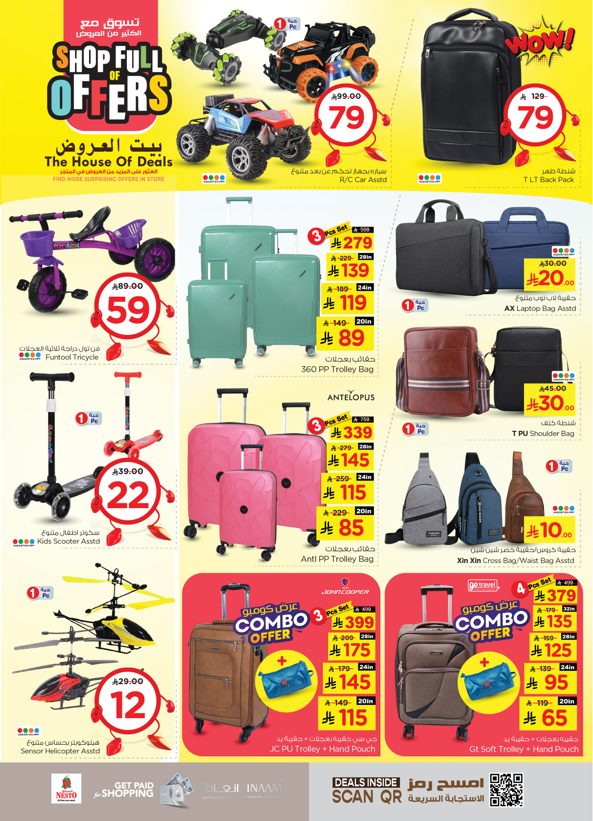 nesto offers from 21may to 27may 2025 عروض نستو من 21 مايو حتى 27 مايو 2025 صفحة رقم 24